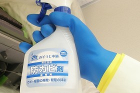 独自開発の防カビ剤を噴霧