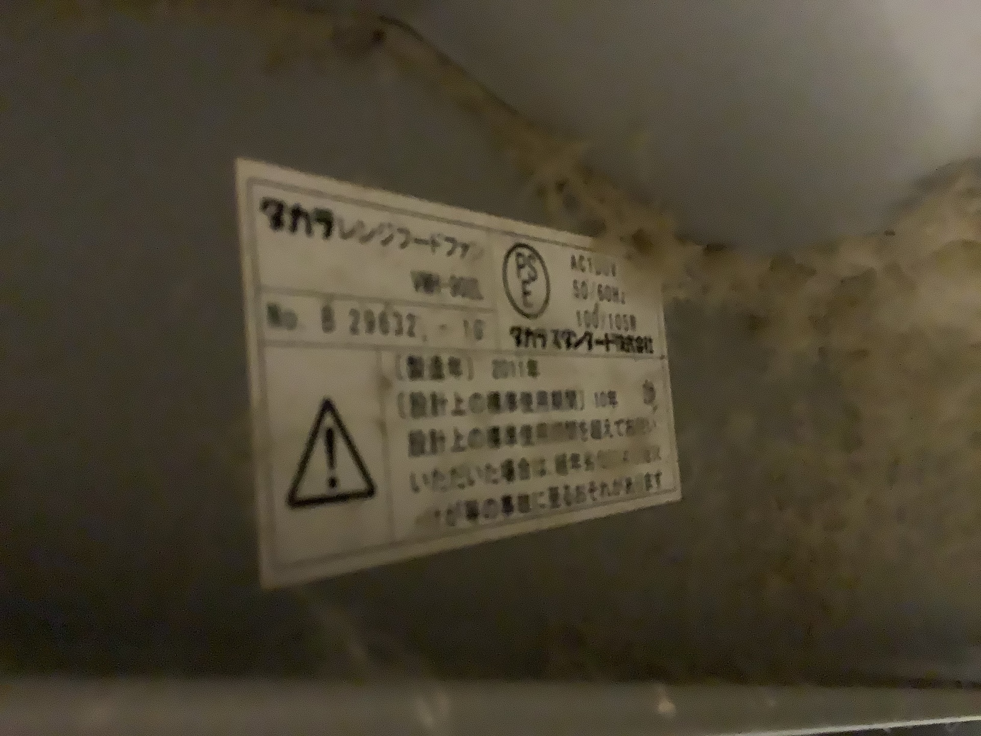 前橋市のタカラスタンダード製換気扇クリーニングと換気扇フィルター交換 おそうじ本舗新前橋店